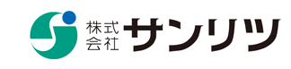 株式会社サンリツ